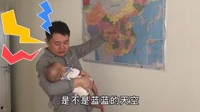 双胞胎爸爸搞笑视频,笑料百出，温馨满满