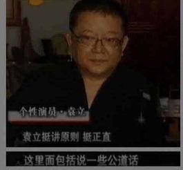 张铁林评价娱乐圈,一针见血，揭示行业真相
