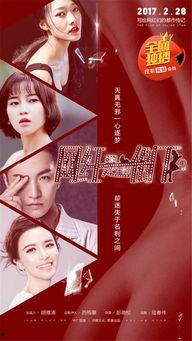 网红是怎样倒下的床戏,揭秘倒下背后的真相