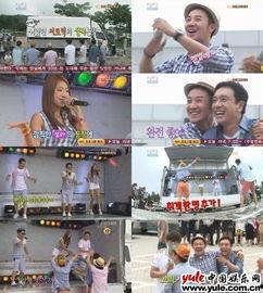 两天一夜的背景音乐,旋律中的冒险之旅