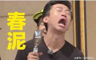 跑男图片搞笑,搞笑图片背后的爆笑故事