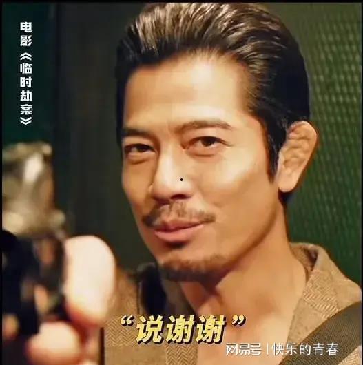 郭富城有钱搞笑图片,搞笑瞬间尽展富豪风采