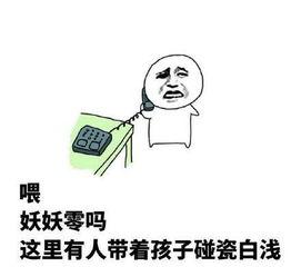 阿离表情包加文字,笑出腹肌的欢乐源泉