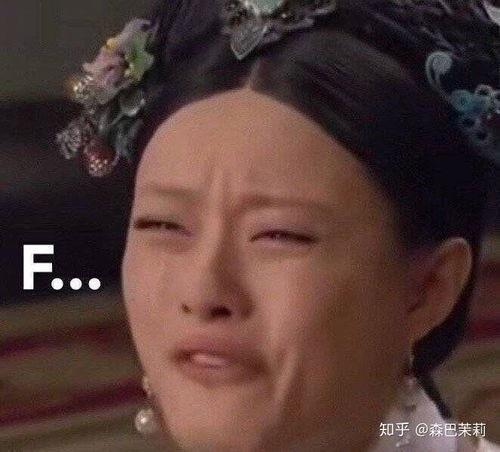 甄嬛传皇后表情包,宫廷权谋下的喜怒哀乐