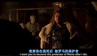 电影角斗士背景,荣耀与背叛的罗马传奇