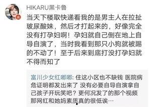 打人网红小号,打人事件背后的真相与反思
